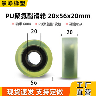 PU۰ƽzSл݆CؙC䓽zK݆20*56*20