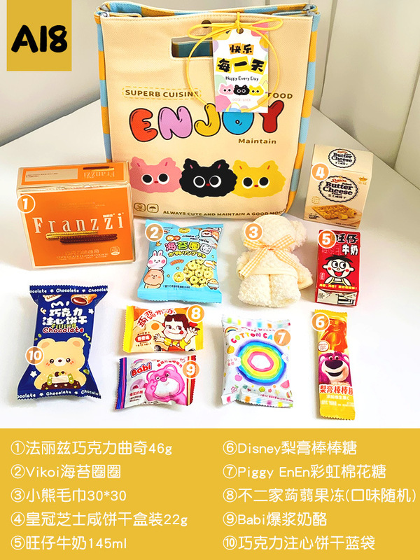 宝宝满月百日宴10十岁周岁儿童生日派对伴手礼幼儿园实用礼品定.|undefined