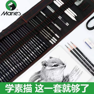 素描铅笔套装初学者素描笔帘素描套装绘画工具美术用品全套
