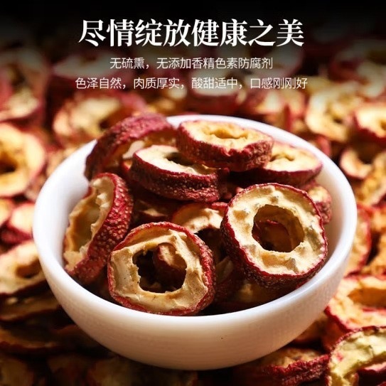 Seedless Hawthorn Rings Shan Zha 500g Dried Slices for Tea and Infusions overview