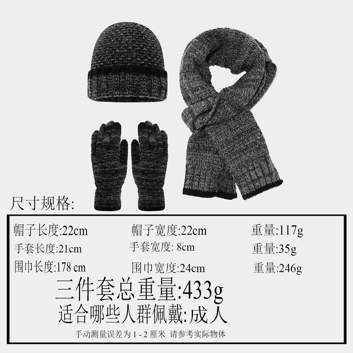 Invierno de moda europea y americana sombrero de punto de color conjunto de tres piezas al aire libre amplio sombrero bufandas guantes de calor conjunto de moda