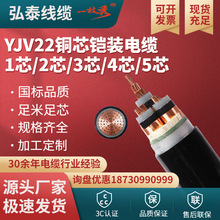 廠家直供 yjv22-15KV高壓純銅芯電纜
