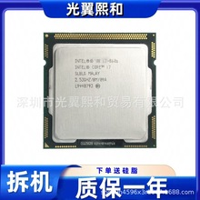Intel i7 860S 2.53GHZ/8M/90A LGA 1156 45{ ĺ˰˾