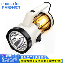 跨境新款多功能手提灯双光源露营灯户外野营帐篷灯强光手电探照灯
