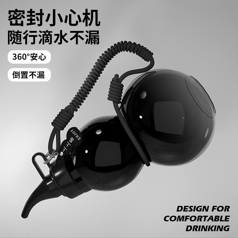 新しいホット販売黒神話ひょうたん水カップ黒悟空ストラップ付きケトル大容量アウトドアスポーツウォーターカップ|undefined