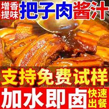 �������u��֭�����u�ϰ��t���u��|�����{���u֭��A�x