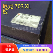 �M��������ɫ������703XL��������ʿ�翡Quadrant������