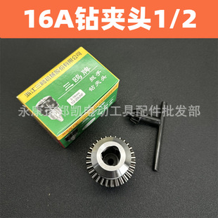 ���荊A�^16mm荊A�^ 16A�A�^�F���z�ף� 16A�F�A�^1/2