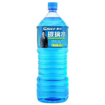 Car servant car glass: Glass agent