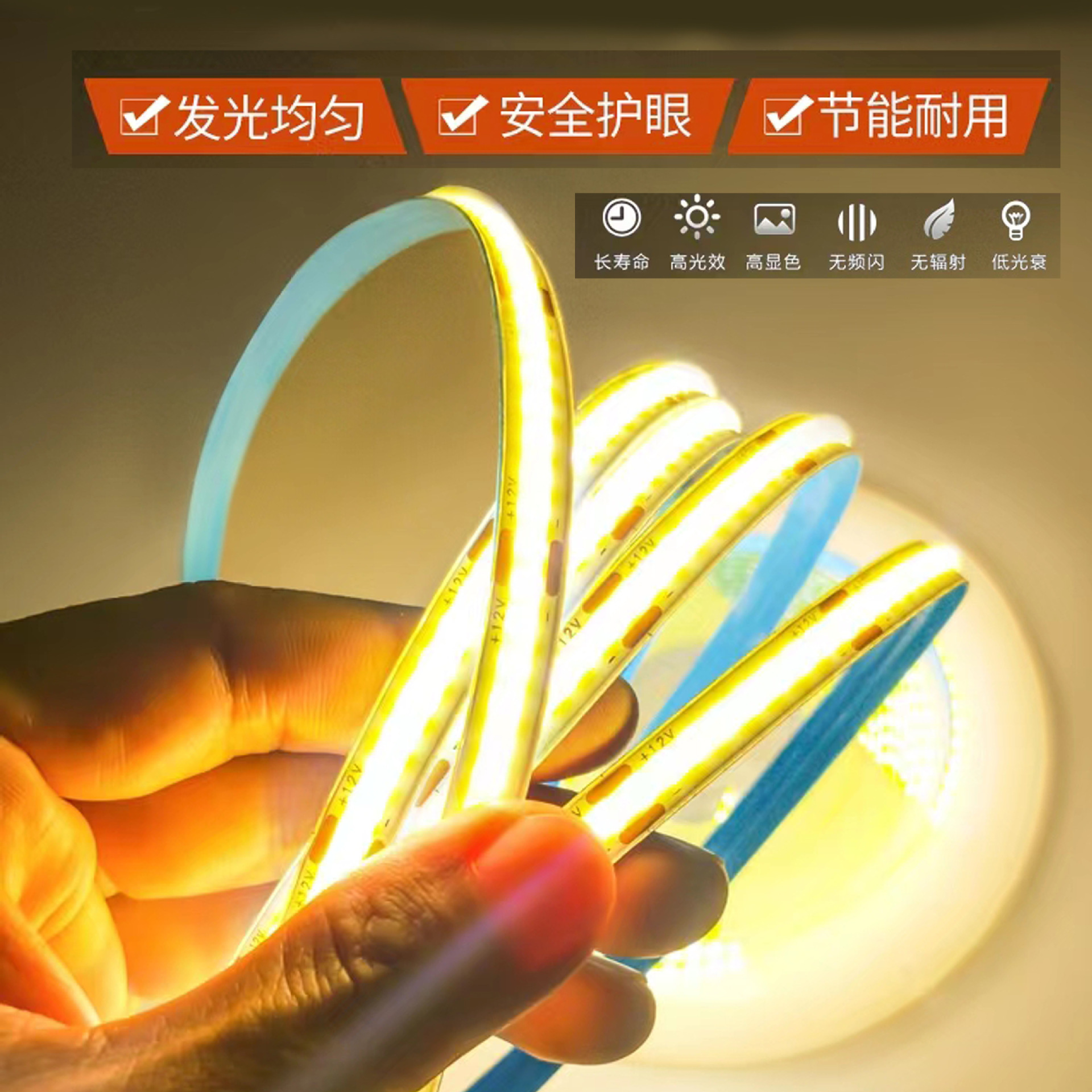 Super brillante 24V autoadhesivo ultra delgado hogar COB lámpara de techo de la sala de estar línea LED lámpara suave correa al por mayor transfronteriza