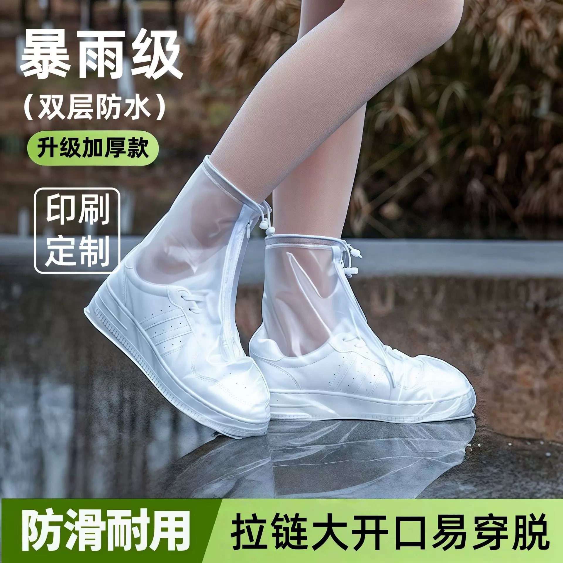 防水鞋套防滑女款下雨防雨鞋套PVC加厚耐磨雨天脚套雨靴男雨鞋套