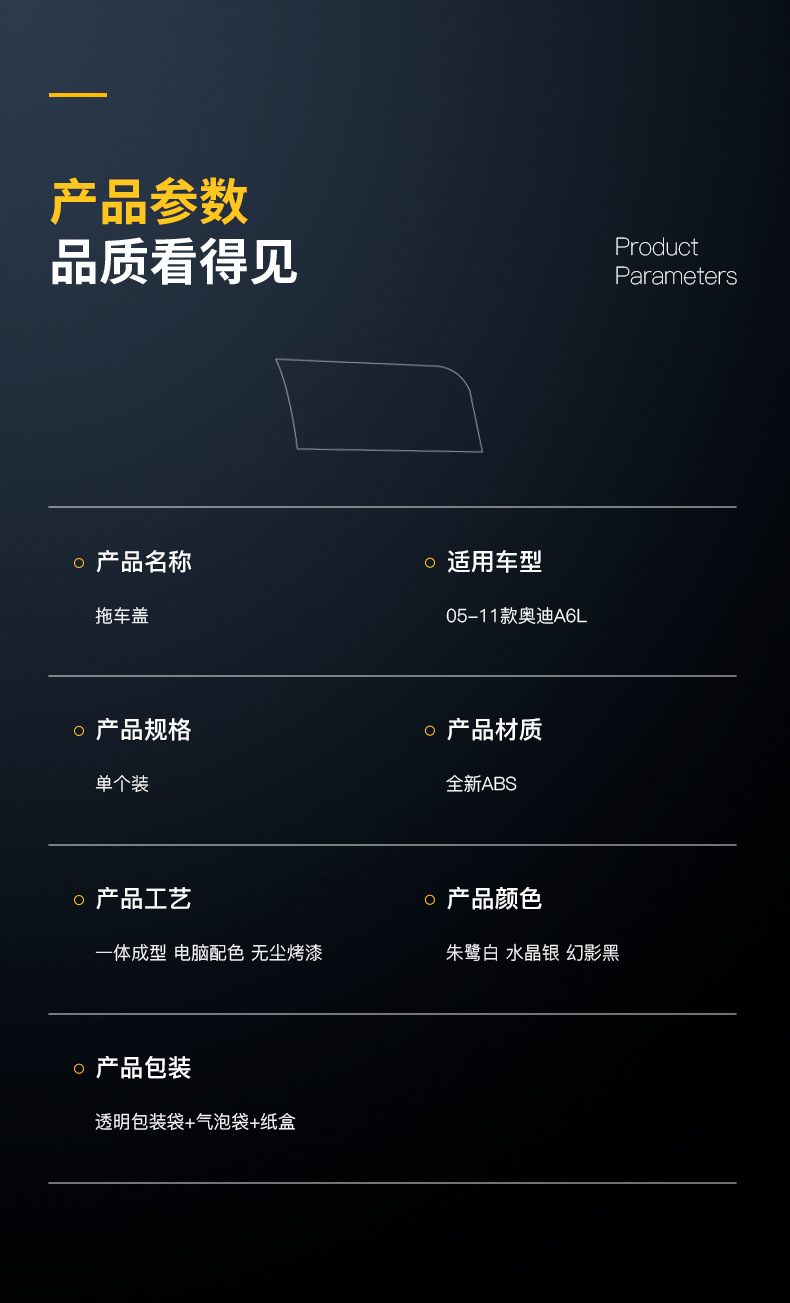 4F0807441F is suitable for 05-11 Audi A6L tow cover, c6 front bumper towing cover