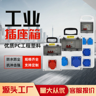 �R�r��������ʽIP65��ˮ��������������������Դ������z����