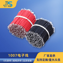 ����PVC�^����ӌ��� �������Ȳ������B�Ӿ� 1007/1015��Ӿ�