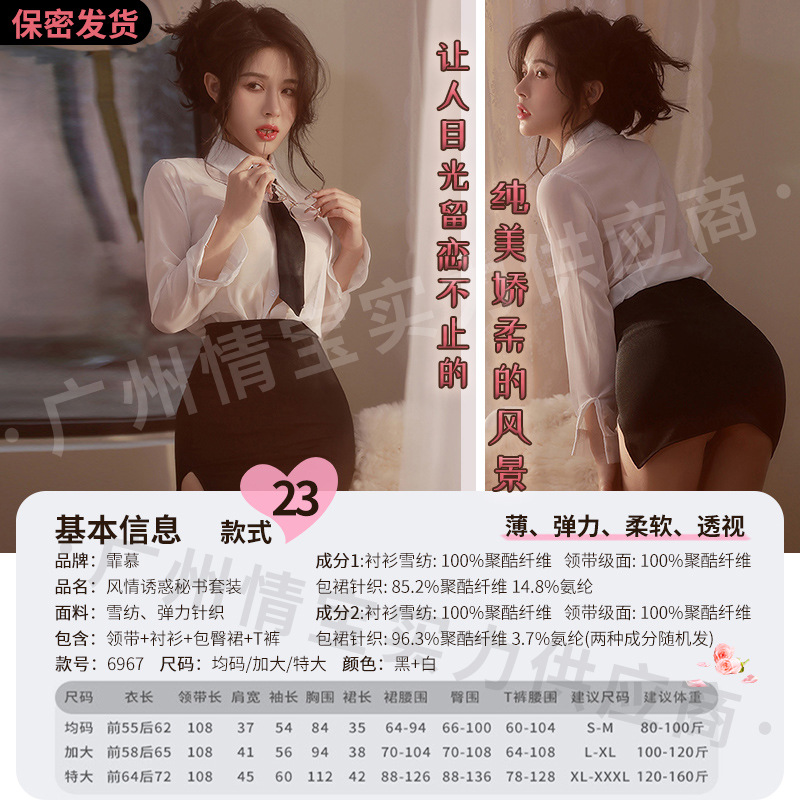 스타일 23 [6967]