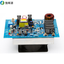 现货高频2.5kw电磁控制板工业加热设备电磁感应加热器控制板批发