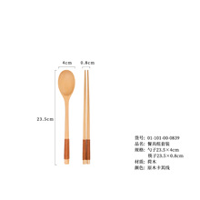 yfjy韩式23.5长柄木勺子甜品勺实木质咖啡勺搅拌勺家用木汤勺批发