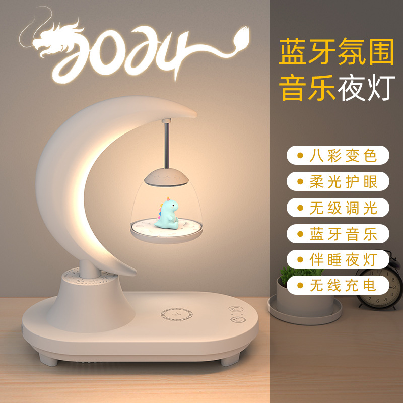 Tb-22sfw-2 longzai wireless charging