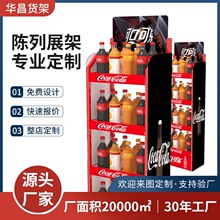 ��ʳ��Ͻ���չʾ�ܳ��б�������мܴ��N؛���p����ӽ���չ��