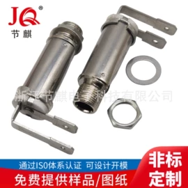 工业插座;音视频插座;开关元件