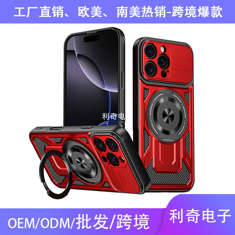 Suitable for Apple iPhone 18Pro, 2-in-1 18Promax Magnetic 18Air Stand Phone Case