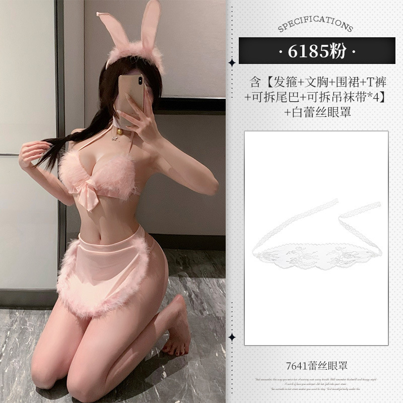 ◆토끼 메이드◆핑크 + 화이트 [머리띠 + 브라 + 앞치마 + 탈부착 꼬리 + 탈부착 가터벨트*4] + 화이트 레이스 아이마스크