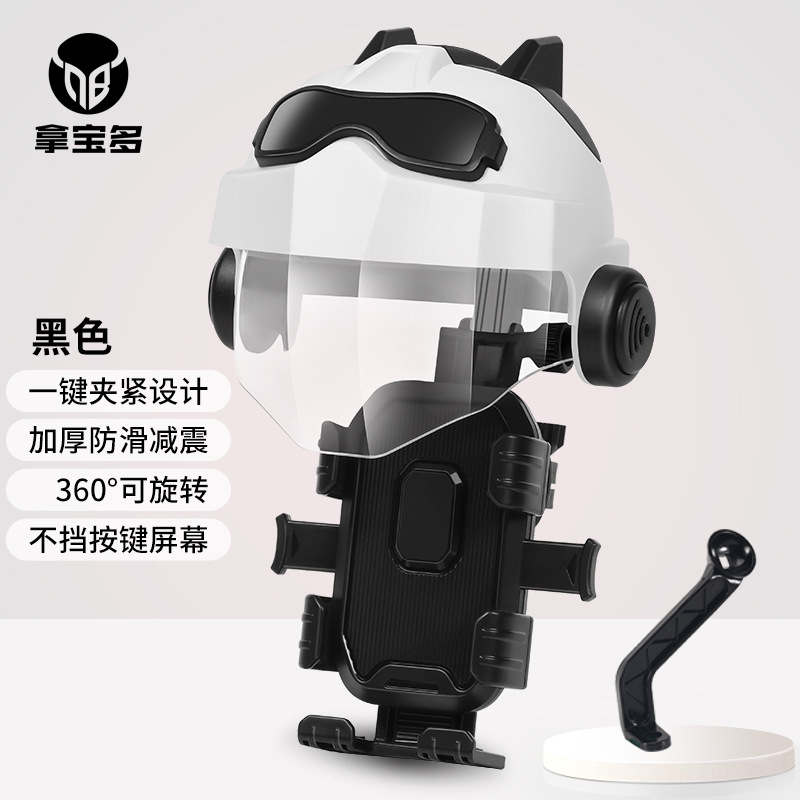 Black and white helmet [reversible mirror] + HW-199 black [rearview mirror]