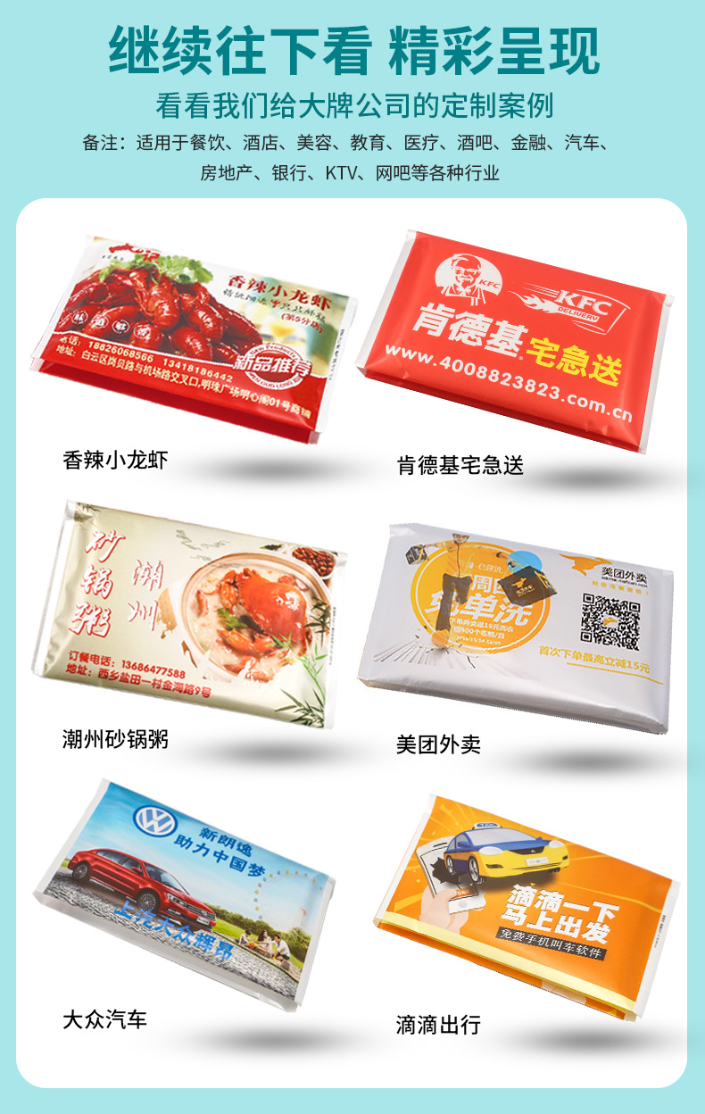 荷包详情_08.jpg