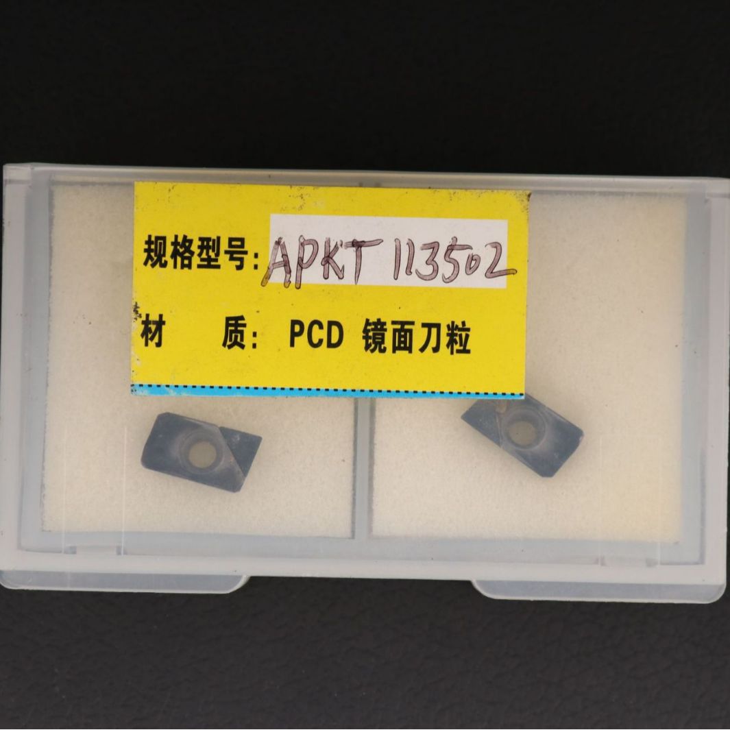 金刚石PCD刀片.钻石刀片铝合金刀片合金刀片刀粒抛光刀片