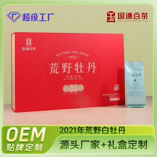 �������ڸ����ײ�2021���Ұ�����ĵ����I���~�Y�и߶˶Y��