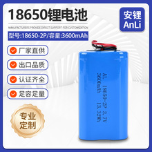 18650�늳ؽM2p�ֳ���L��С��늌����ˮ�C��ӳ�3600mah�늳�
