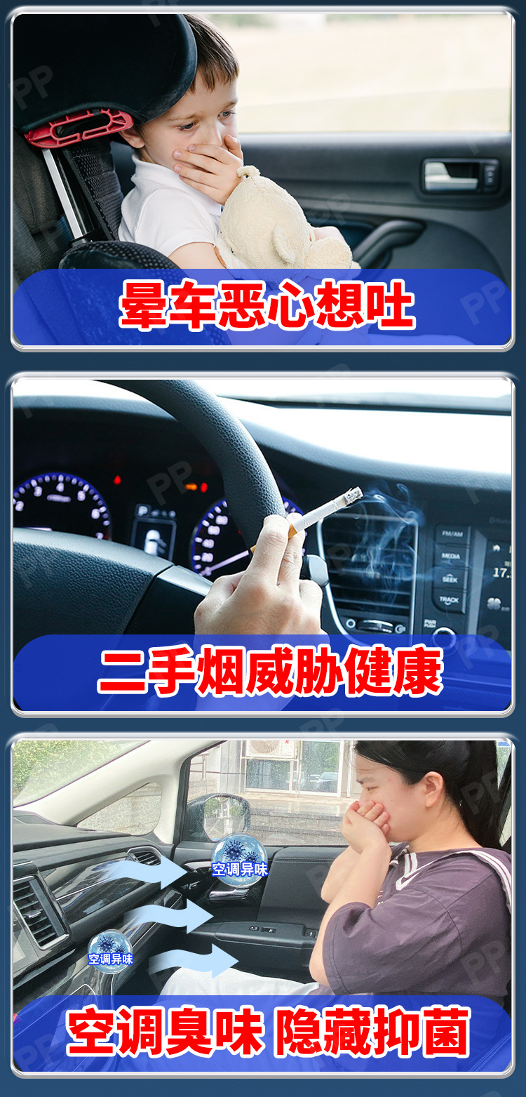 Suitable for Car Odor Removal, Air Conditioning, Anti-Bacterial, Car Deodorant, Car Air Freshener, Deodorizing Artifact