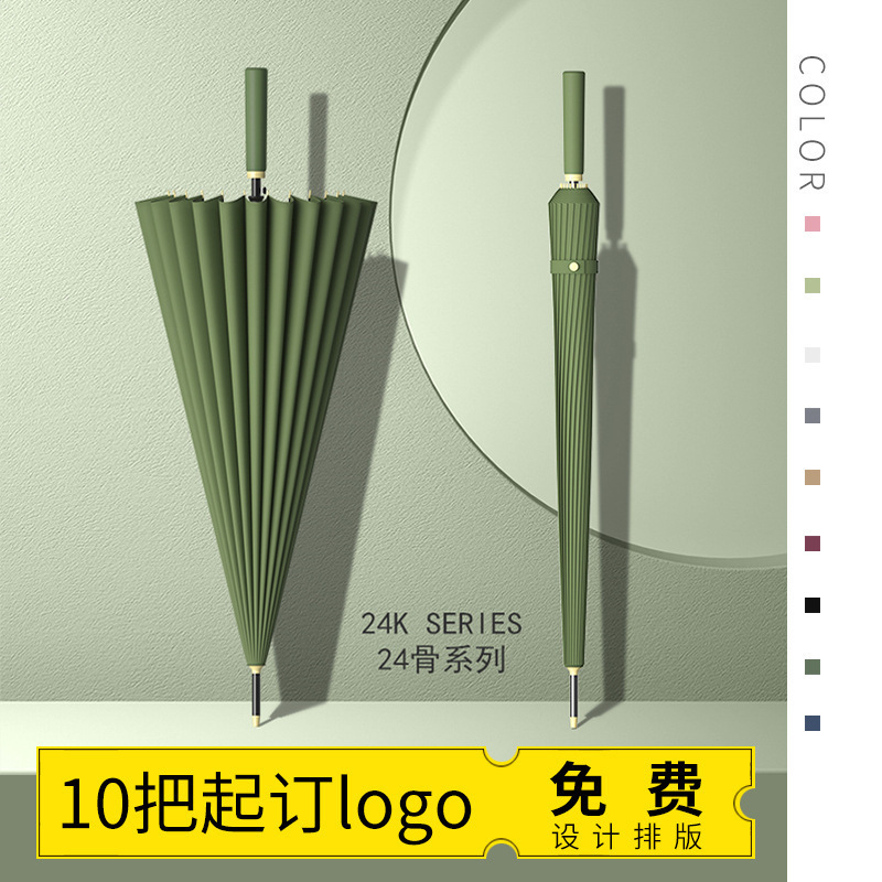 temu人気商品24本骨長柄傘特大サイズ二人用強化耐風三人用直傘卸売カスタムロゴ|undefined