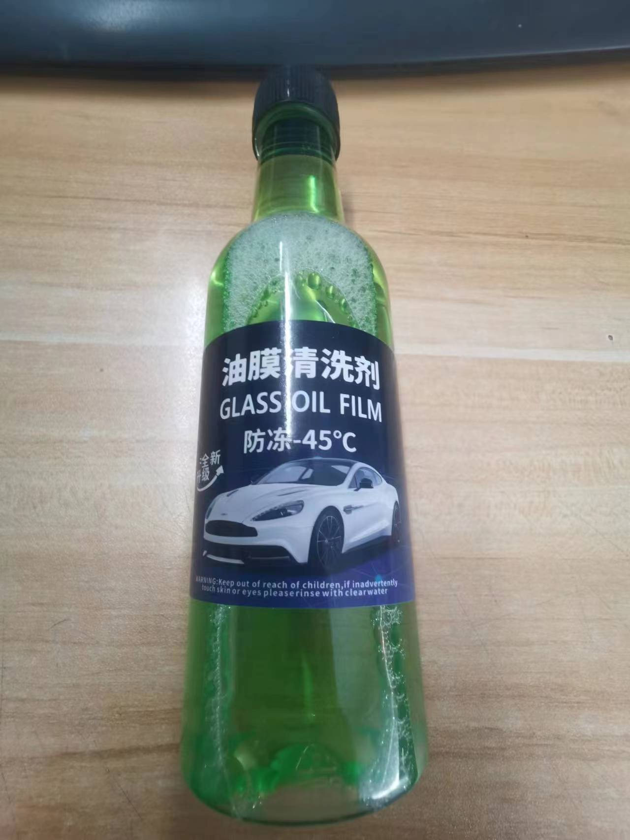 Removedor de película de aceite de vidrio del coche limpiador de parabrisas delantero película de aceite descontaminación agente de limpieza suministros de mantenimiento image 8