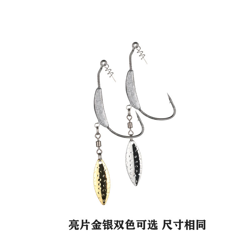 Lobster Grabber Spring Lead Splice Glitter Crank Bait Lure Wide Belly Single Hook Lead Head Crank Hook