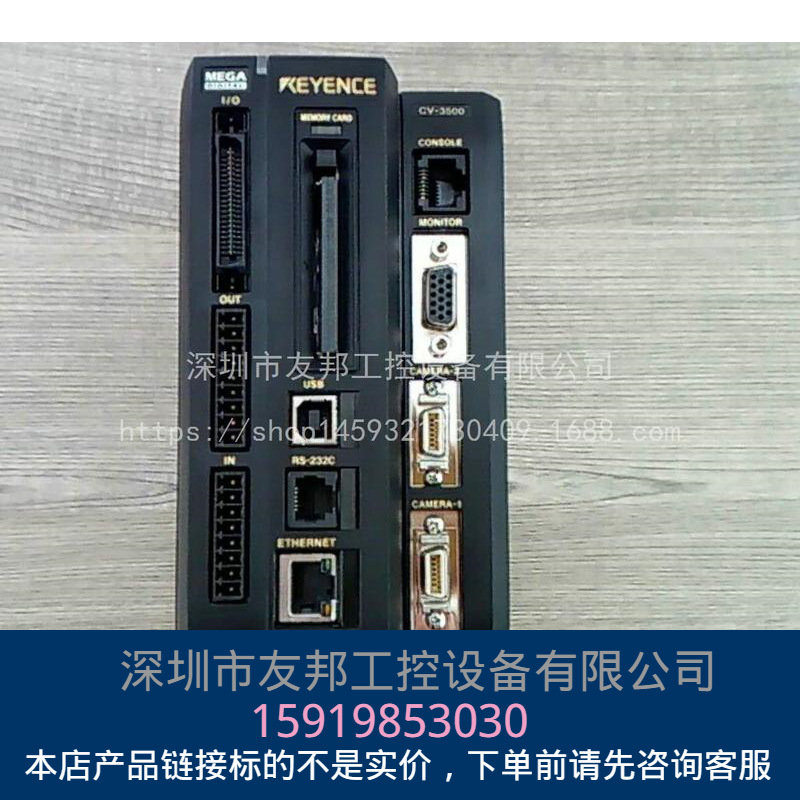 （现货）原装正品 基恩士控制器 CV-3500 实物拍摄 价格可议！