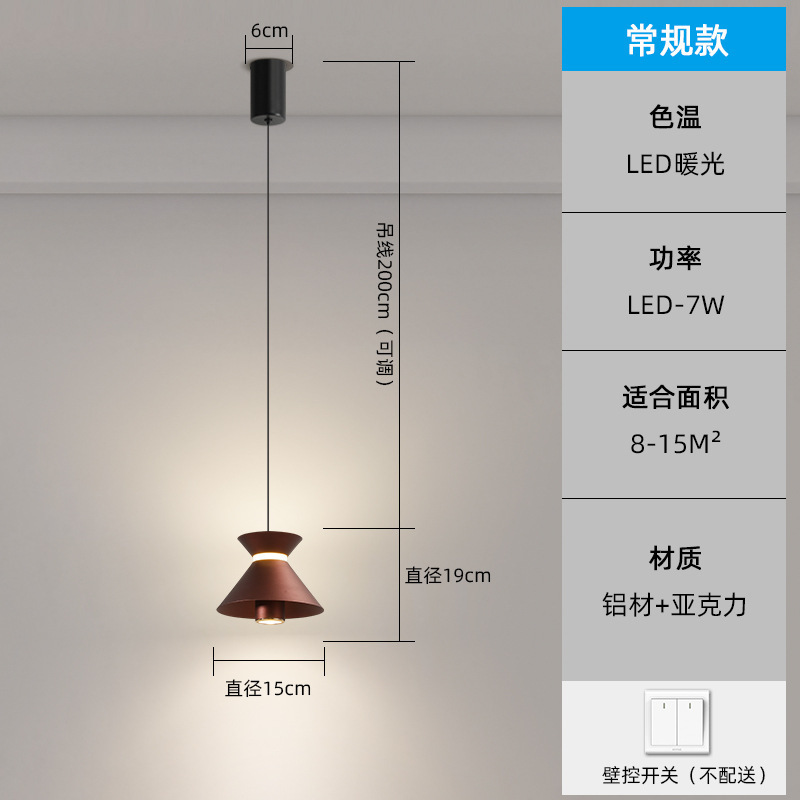 卧室床头吊灯极简意式创意设计餐厅吧台小吊线灯可升降装饰氛围灯|undefined