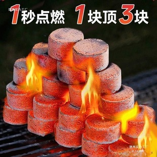 Quick-Burning Charcoal Barbecue Charcoal Charcoal Fruit Charcoal Indoor Household Briquettes Around the Stove Tea Stove Coal China Other
