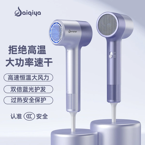 Silver Blue - National Standard Real Power [1500W]