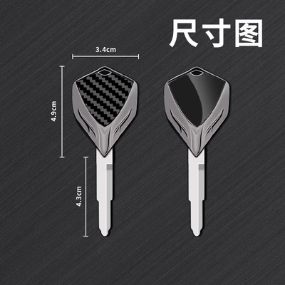 Motorcycle Key: for Kawasaki KLR650