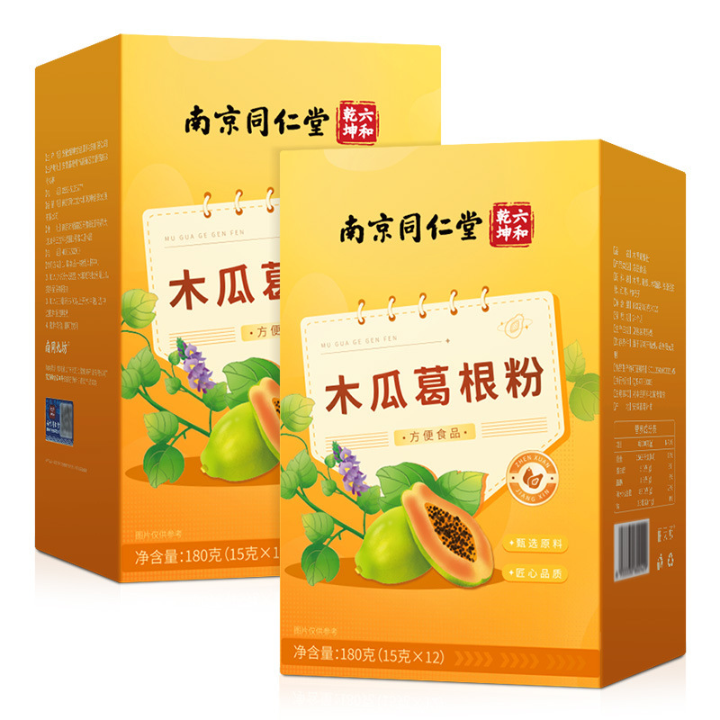 南京銅仁堂パパイヤプエラリア粉末個別包装コラーゲン水ボックス卸売|undefined