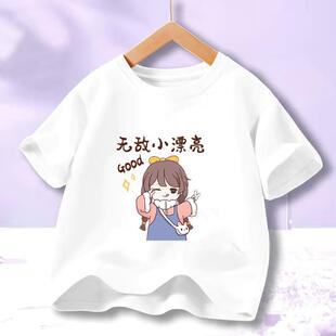 Ůͯ���޶���T��2023�ļ��¿������ͨ��ͯ���T�􌚌��ٴ����³�