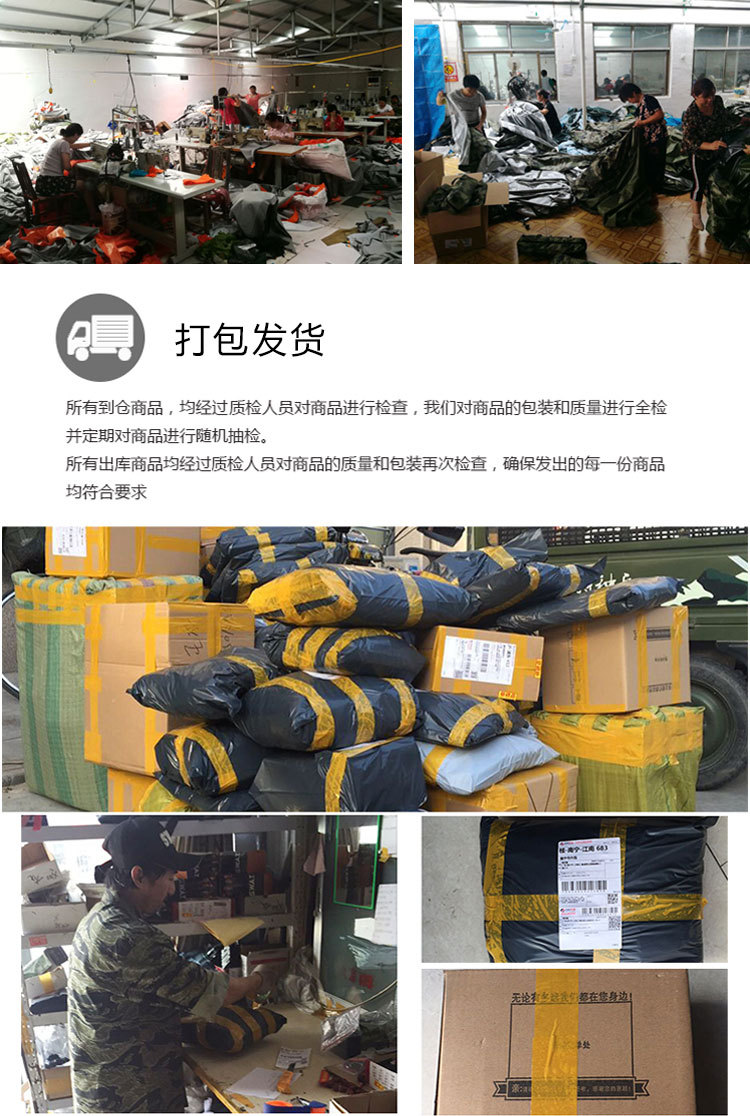 星空迷彩帳篷詳情圖_10