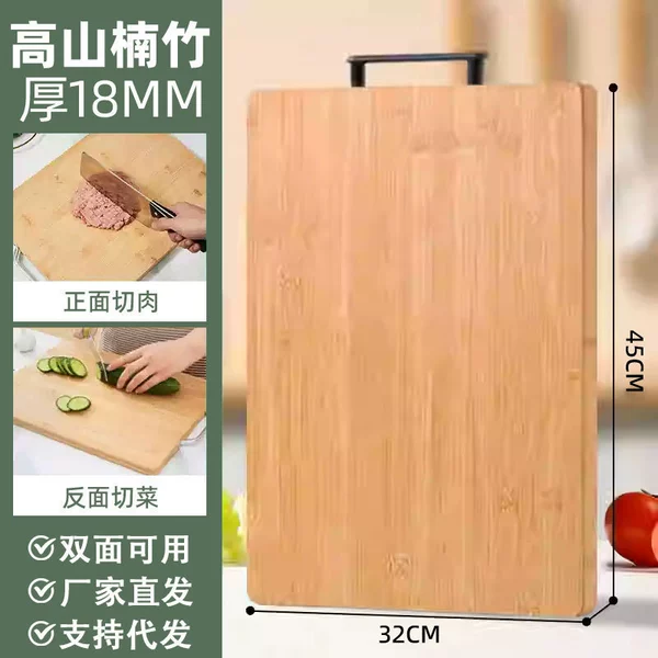 Type A cutting board—45*32*1.8