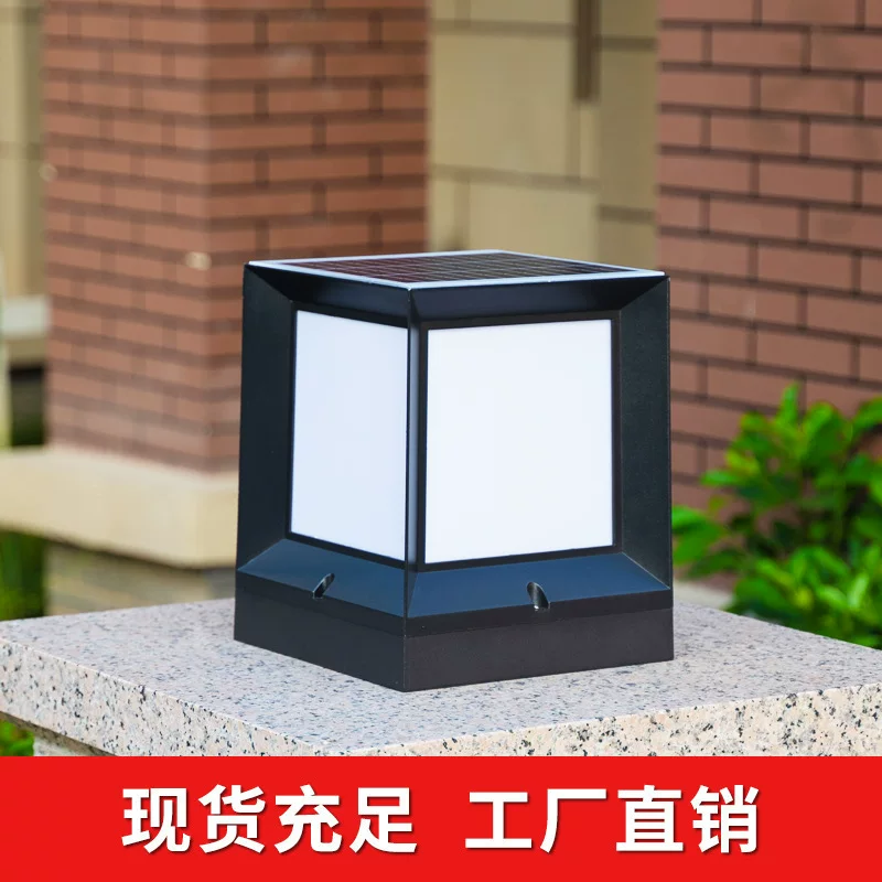Travel wall modern lantern solar-powered for pillar for fencing for gazebo