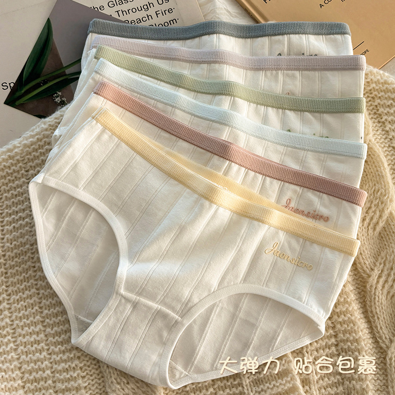 Women's 7A Pure Cotton 100% Antibacterial Hiding Seamless Triangle Pajamas for High School Girls, Soft Skin, Antibacterial Bottom Underwear