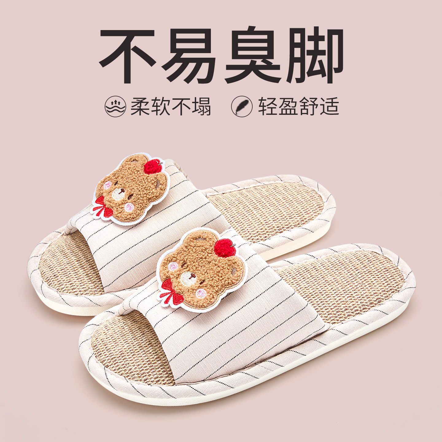 계피가루 + 사과곰 (2개)
