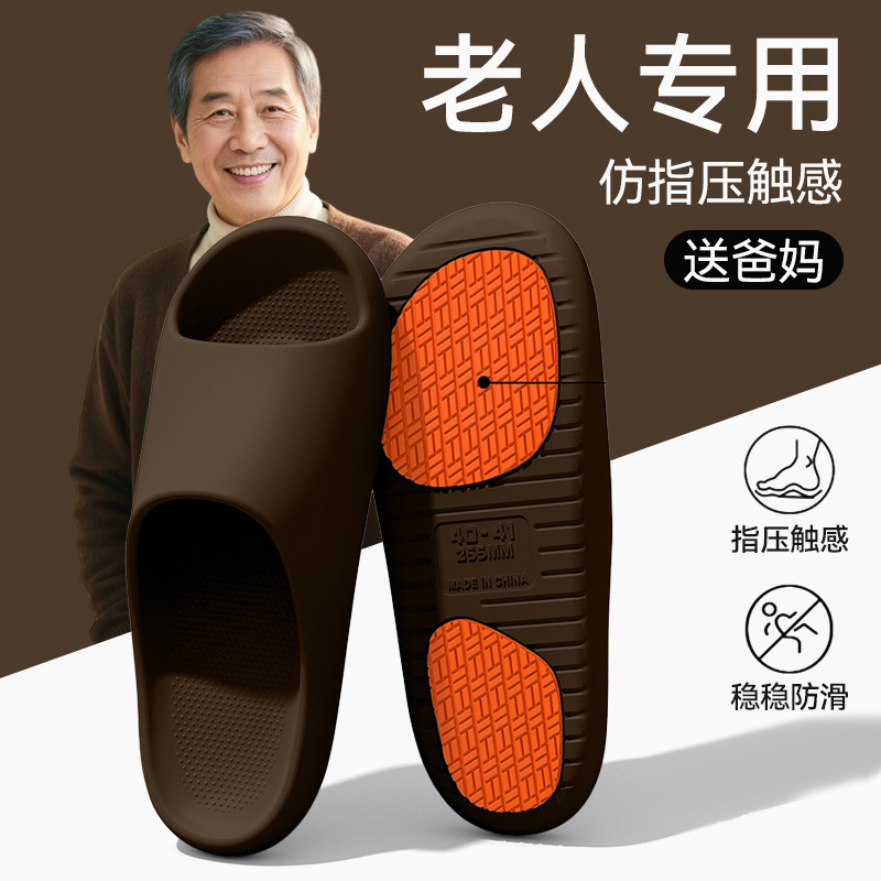 Elderly Slippers Men's Summer 2025 New Indoor Home Middle-Aged and Elderly Bathroom Anti-Slip and Deodorant Dad Slippers for Men