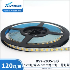 LED灯带;其他LED光源;户外灯带