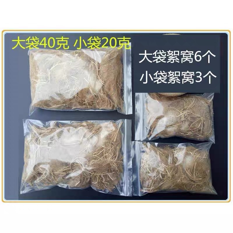国境を越えた黄麻繊維鳥の巣、鳥の巣、鳥の巣のパッド、翡翠の鳥、ハイビスカスの鳥、金緑の灰色のツバメ、カナリアの巣、麻|undefined